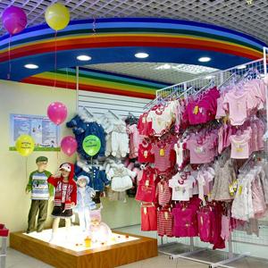 Детские магазины Гуково