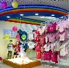 Детские магазины в Гуково