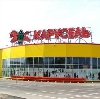 Гипермаркеты в Гуково