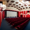 Кинотеатры в Гуково